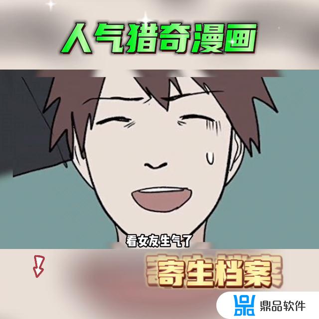 抖音看了一个视频怎么找下一集(抖音怎么看视频的下一集)