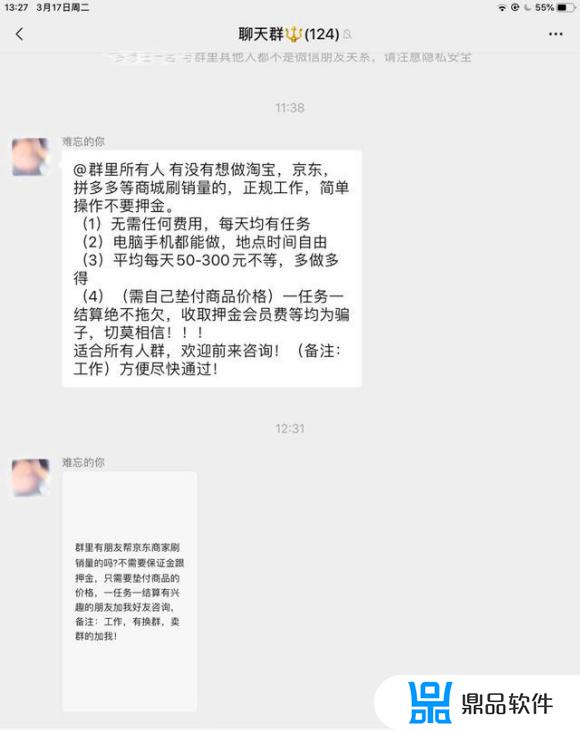 快手抖音点赞接单app(抖音快手点赞自助平台)