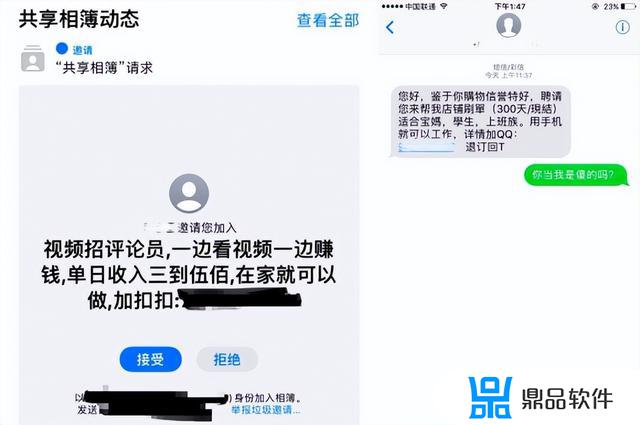 快手抖音点赞接单app(抖音快手点赞自助平台)