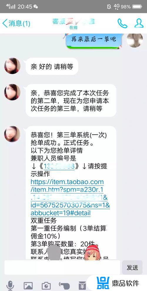 快手抖音点赞接单app(抖音快手点赞自助平台)