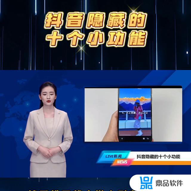 抖音悬浮窗怎么调大小(抖音悬浮窗怎么调大小啊)