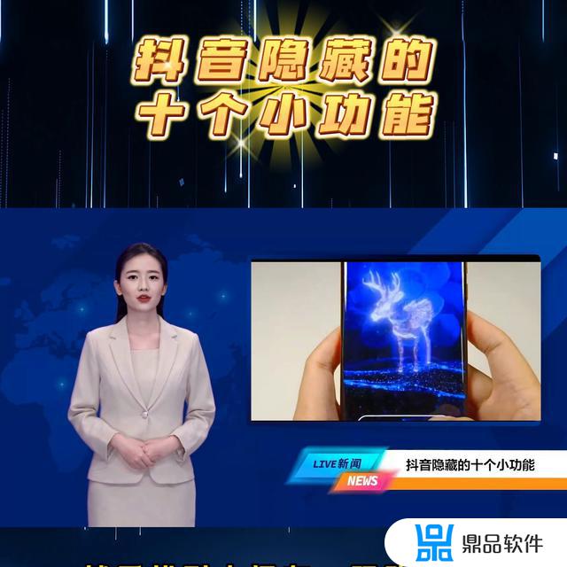 抖音悬浮窗怎么调大小(抖音悬浮窗怎么调大小啊)