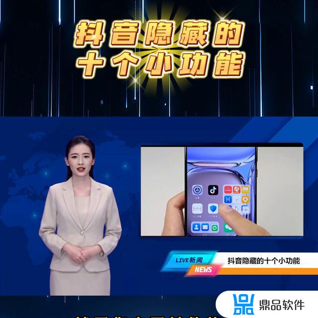 抖音悬浮窗怎么调大小(抖音悬浮窗怎么调大小啊)