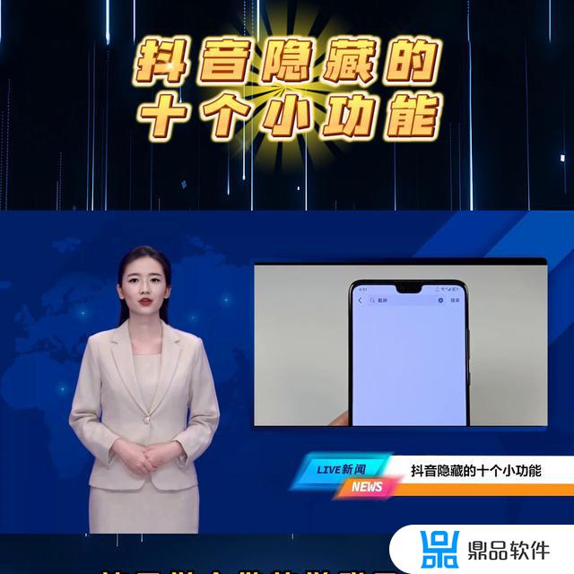 抖音悬浮窗怎么调大小(抖音悬浮窗怎么调大小啊)