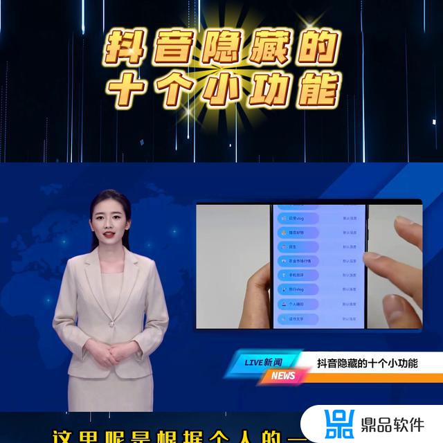 抖音悬浮窗怎么调大小(抖音悬浮窗怎么调大小啊)