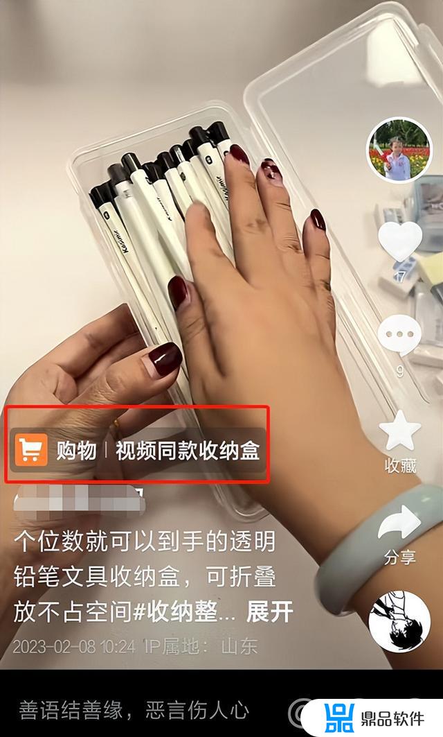 抖音带货是什么意思(抖音带货是什么意思抖音怎么赚钱)