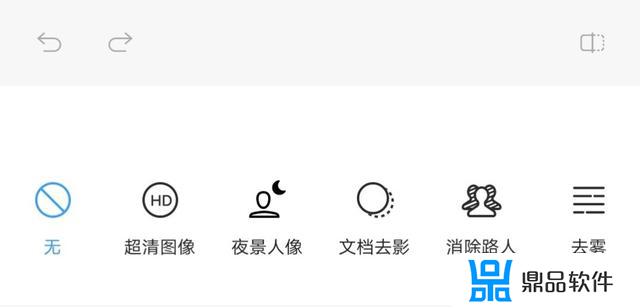 抖音视频去特效还原(抖音视频去特效还原app)