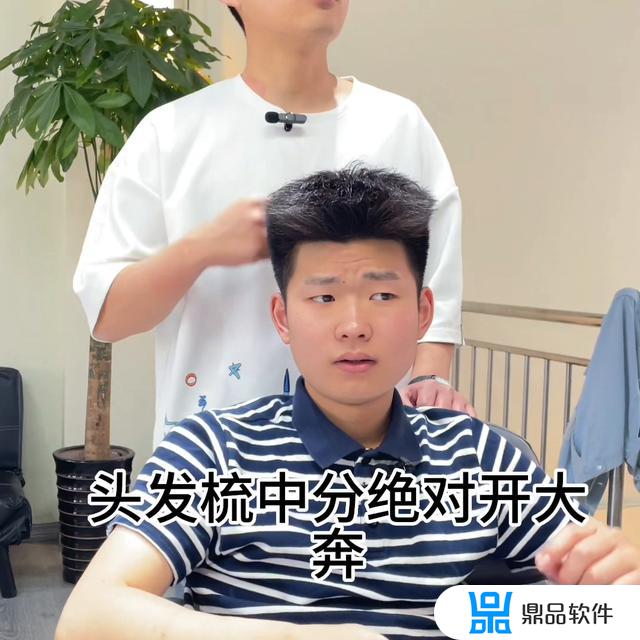 抖音视频怎么倒着放(抖音视频怎么倒着放的)