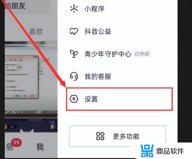 不登录抖音去外地ip会改变吗(不登录抖音去外地ip会改变吗抖音退出登录)