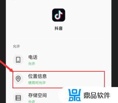 不登录抖音去外地ip会改变吗(不登录抖音去外地ip会改变吗抖音退出登录)