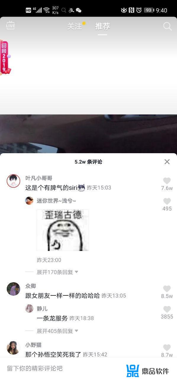 抖音获赞是作品还是评论(抖音获赞是作品还是评论一起)