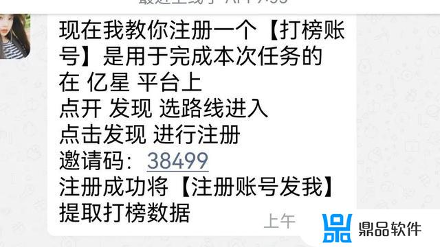 抖音直播本场点赞是什么意思(抖音直播本场点赞是什么意思有没有钱)