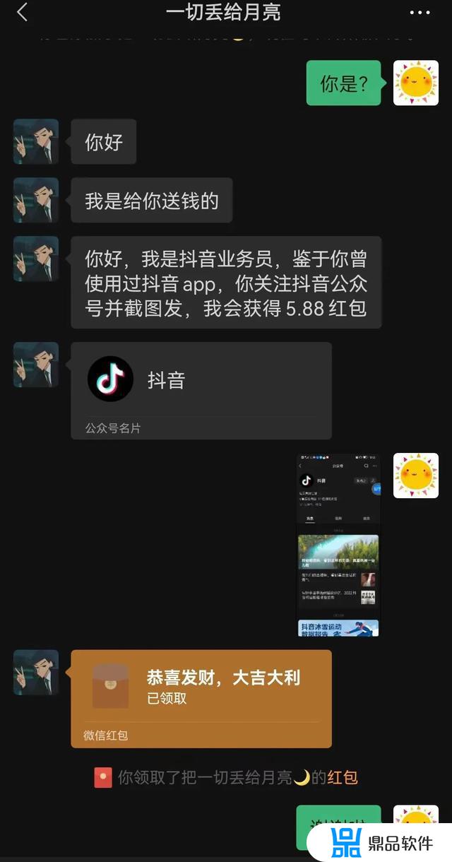 全民k歌怎么上传抖音视频(全民k歌怎样上传自己制作的视频)