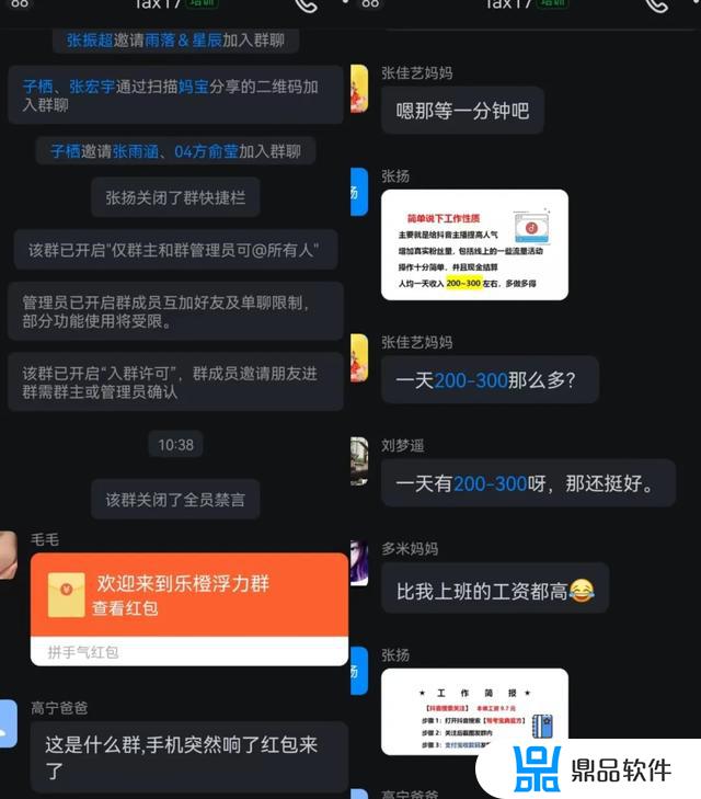 全民k歌怎么上传抖音视频(全民k歌怎样上传自己制作的视频)