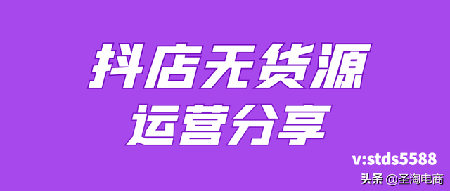 抖音小店限时限量购(抖音小店限时限量购没直播是不是设置不了的)