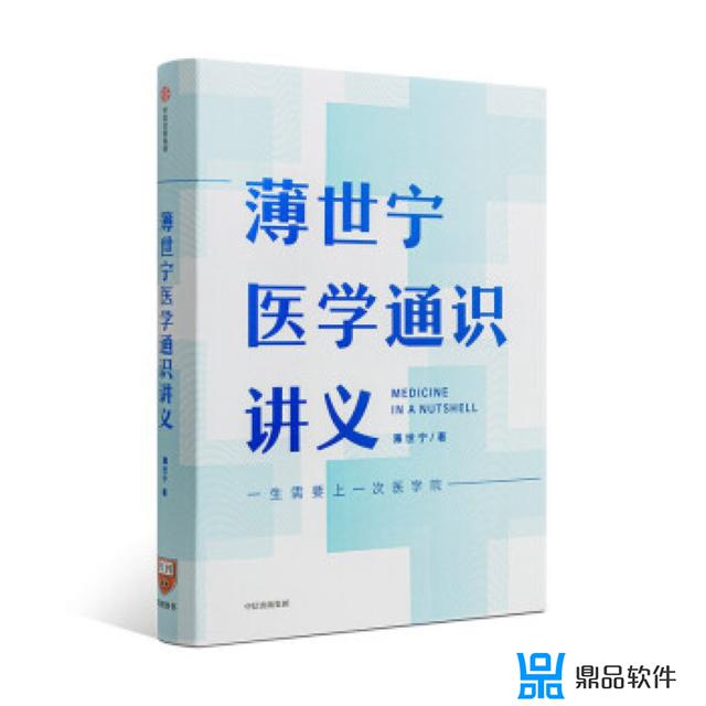 抖音死亡提示音是什么软件(抖音上那个死亡来临的视频)