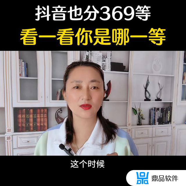 抖音直播消费等级价格对照表(抖音直播消费等级价格对照表19年)