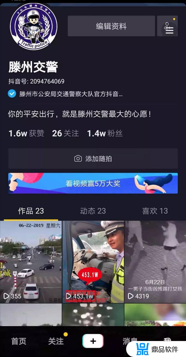 抖音最近很火的警报声(抖音最近很火的警报声是什么歌曲)