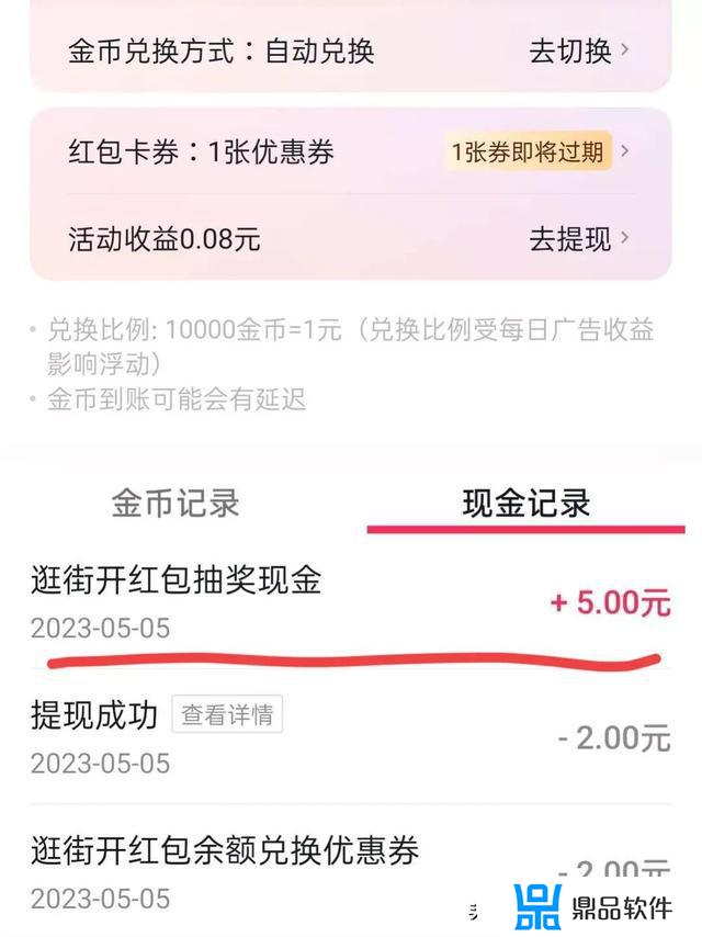 抖音升38级需要多少钱(抖音38升39级要多少钱)