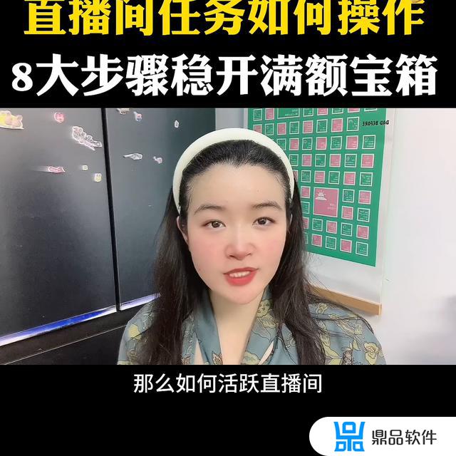 抖音点击进入直播间(抖音点击进入直播间不点击算进去吗)