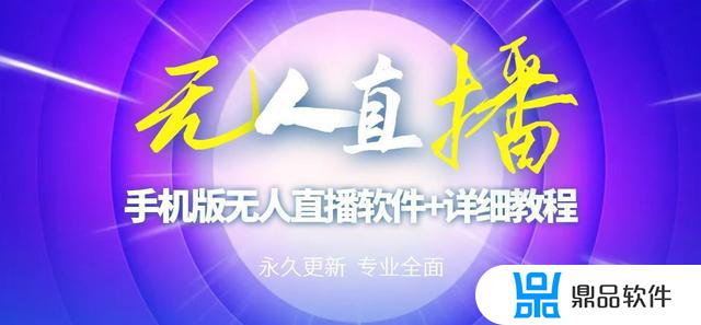 抖音直播间自动打字的软件叫什么(抖音直播间自动打字的软件叫什么免费)