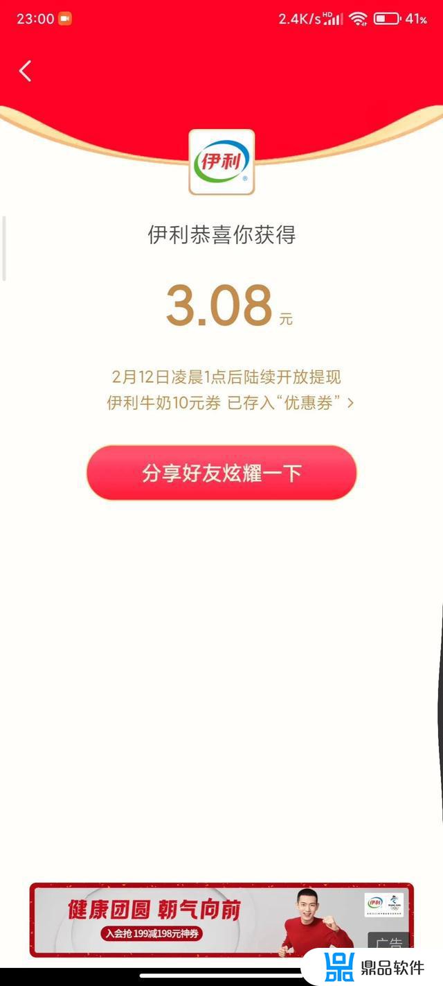 2021年抖音集卡活动(2021年抖音集卡活动规则)