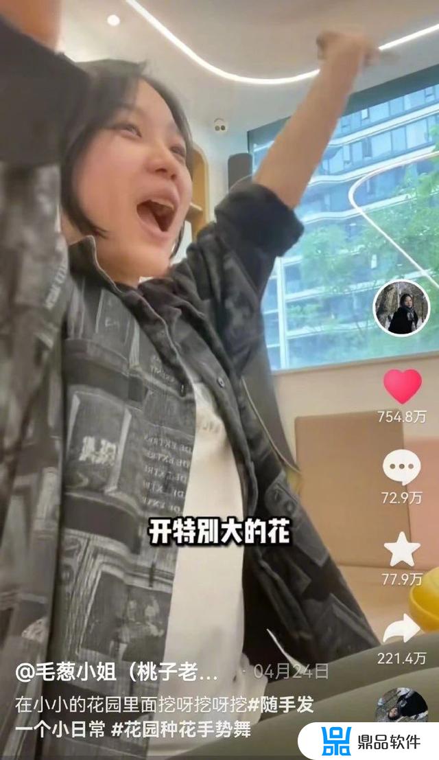 抖音里盛开的花朵什么歌(抖音很火的一首带花开的歌)