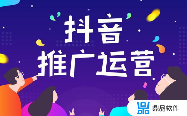 抖音企业号开通条件(企业抖音号怎么开通)