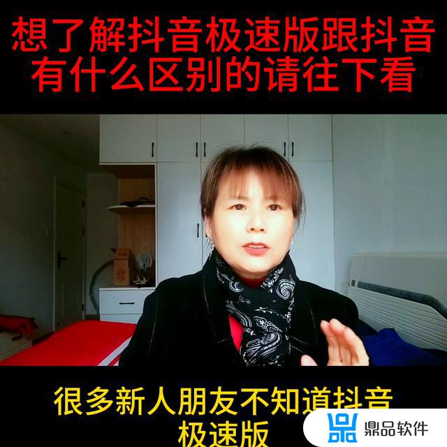 抖音极速版不支持苹果手机赚钱吗(抖音极速版不支持苹果手机赚钱吗是真的吗)