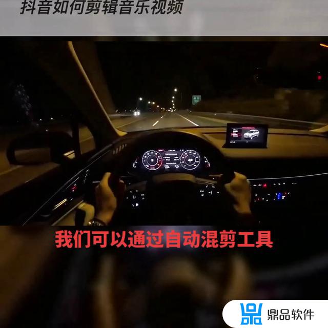 抖音如何使用自制音乐(抖音如何使用自制音乐加歌名)