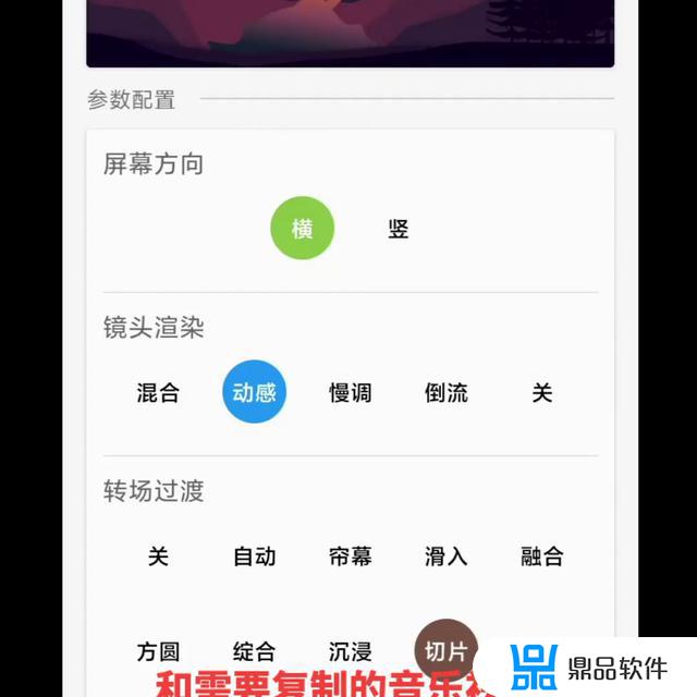 抖音如何使用自制音乐(抖音如何使用自制音乐加歌名)