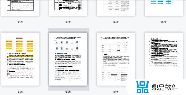 如何提高抖音带货口碑(如何提高抖音带货口碑分)