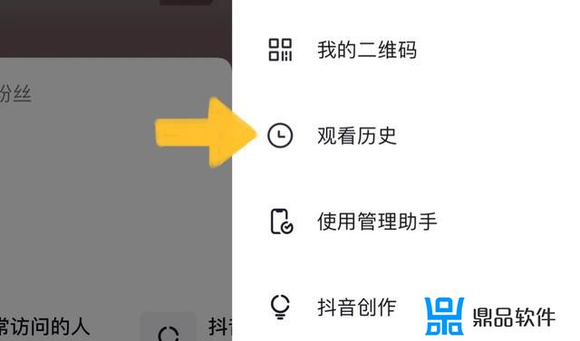 抖音如何关闭观看历史记录(抖音如何关闭观看历史记录功能)