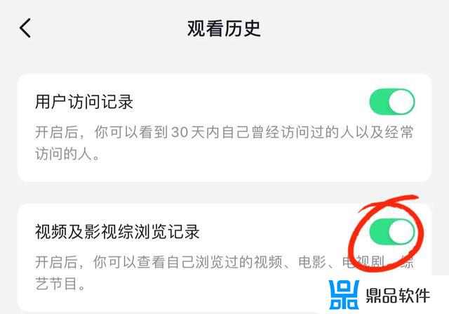 抖音如何关闭观看历史记录(抖音如何关闭观看历史记录功能)