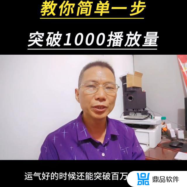 抖音播放量2w左右多久上热门(新手怎么把抖音做起来)