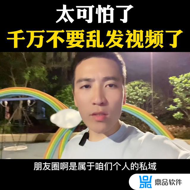 把抖音视频发到微信朋友圈(怎么把抖音视频发到微信朋友圈)