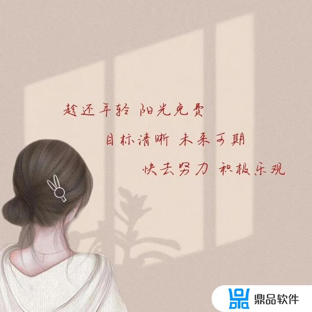 好久没发抖音了冒个泡的说说(一秒让人点赞的文案)