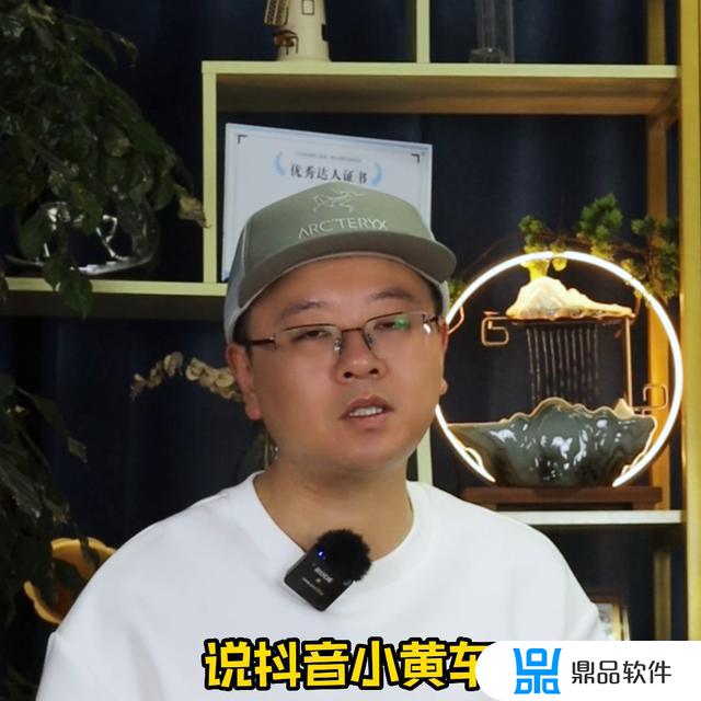 抖音小黄车怎么上架自己的商品(抖音小黄车怎么挂商品橱窗)