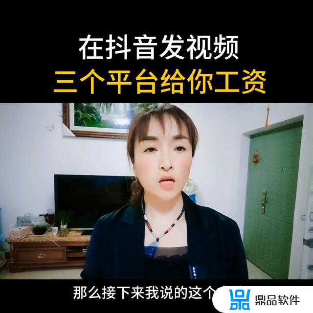 抖音一天发几个合适(刚开始发抖音一天发几个合适)