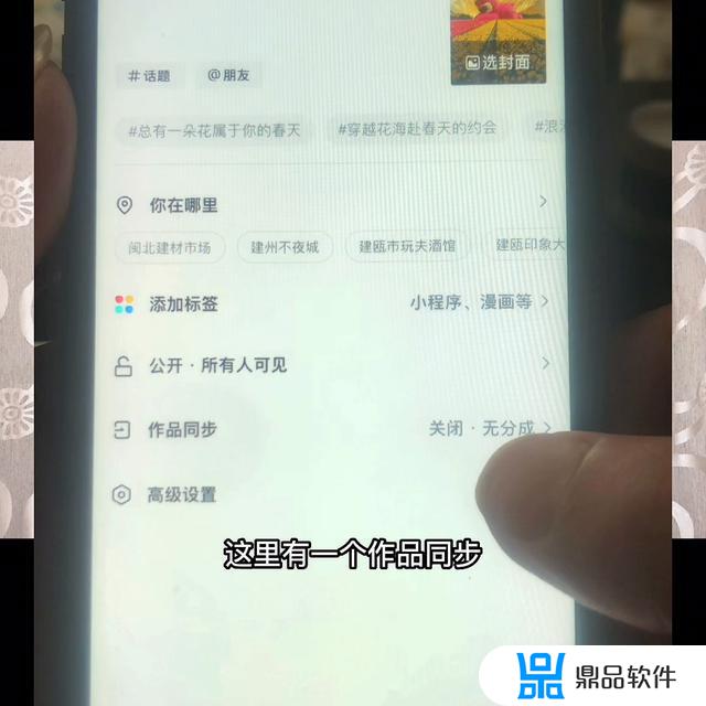 怎么破解老公抖音隐藏视频(怎么破解老公抖音隐藏视频呢)