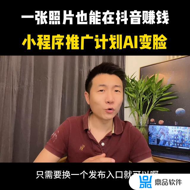 抖音拍照怎么保存照片(抖音拍照怎么保存照片不是视频)