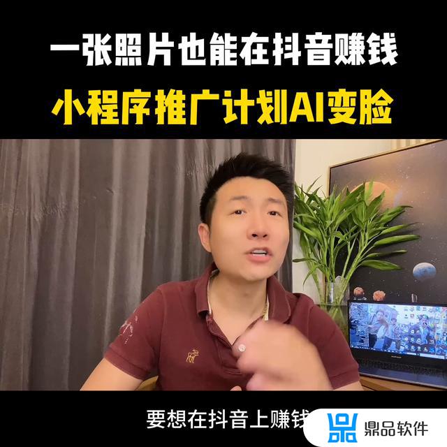 抖音拍照怎么保存照片(抖音拍照怎么保存照片不是视频)