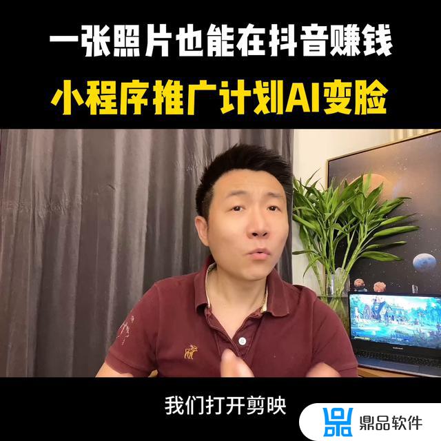 抖音拍照怎么保存照片(抖音拍照怎么保存照片不是视频)