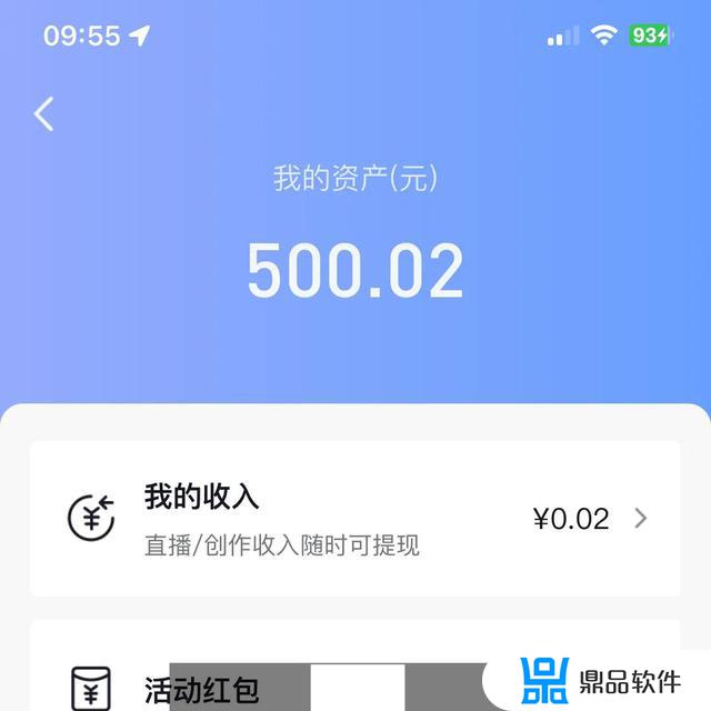 抖音粉丝起什么作用(抖音粉丝一元1000个不掉粉)