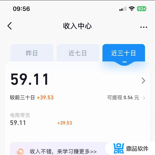 抖音粉丝起什么作用(抖音粉丝一元1000个不掉粉)