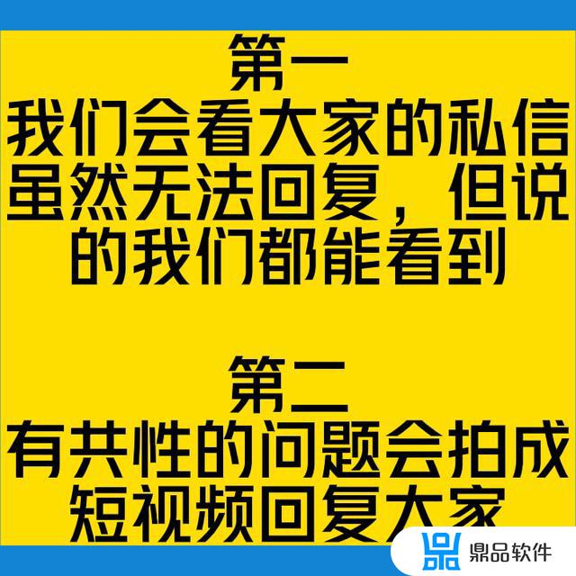 为什么抖音暂不支持查看该用户信息(为什么抖音暂不支持查看该用户信息呢)