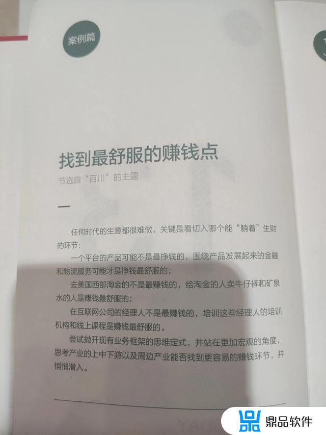 抖音粉丝十万能挣多少钱(抖音粉丝业务下单)