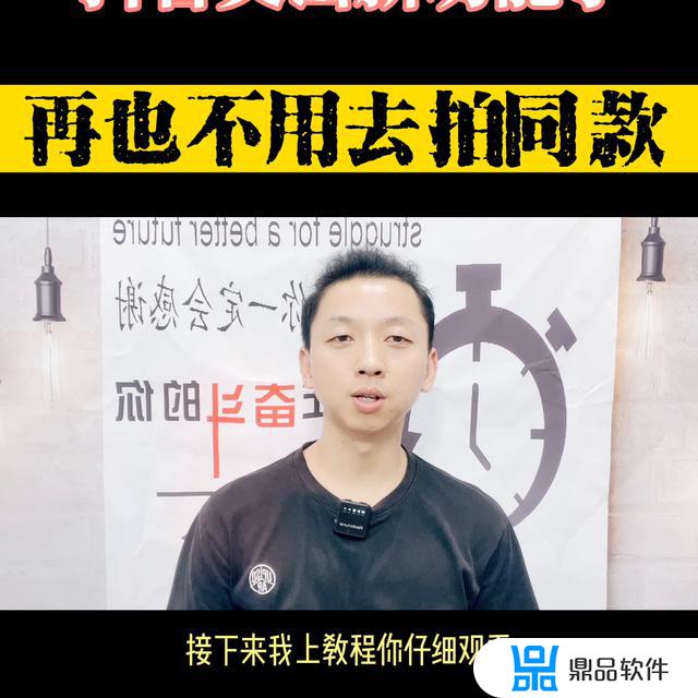 抖音怎么用别人的特效(抖音怎么用别人的特效拍同款)