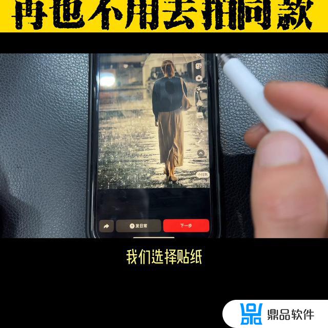 抖音怎么用别人的特效(抖音怎么用别人的特效拍同款)