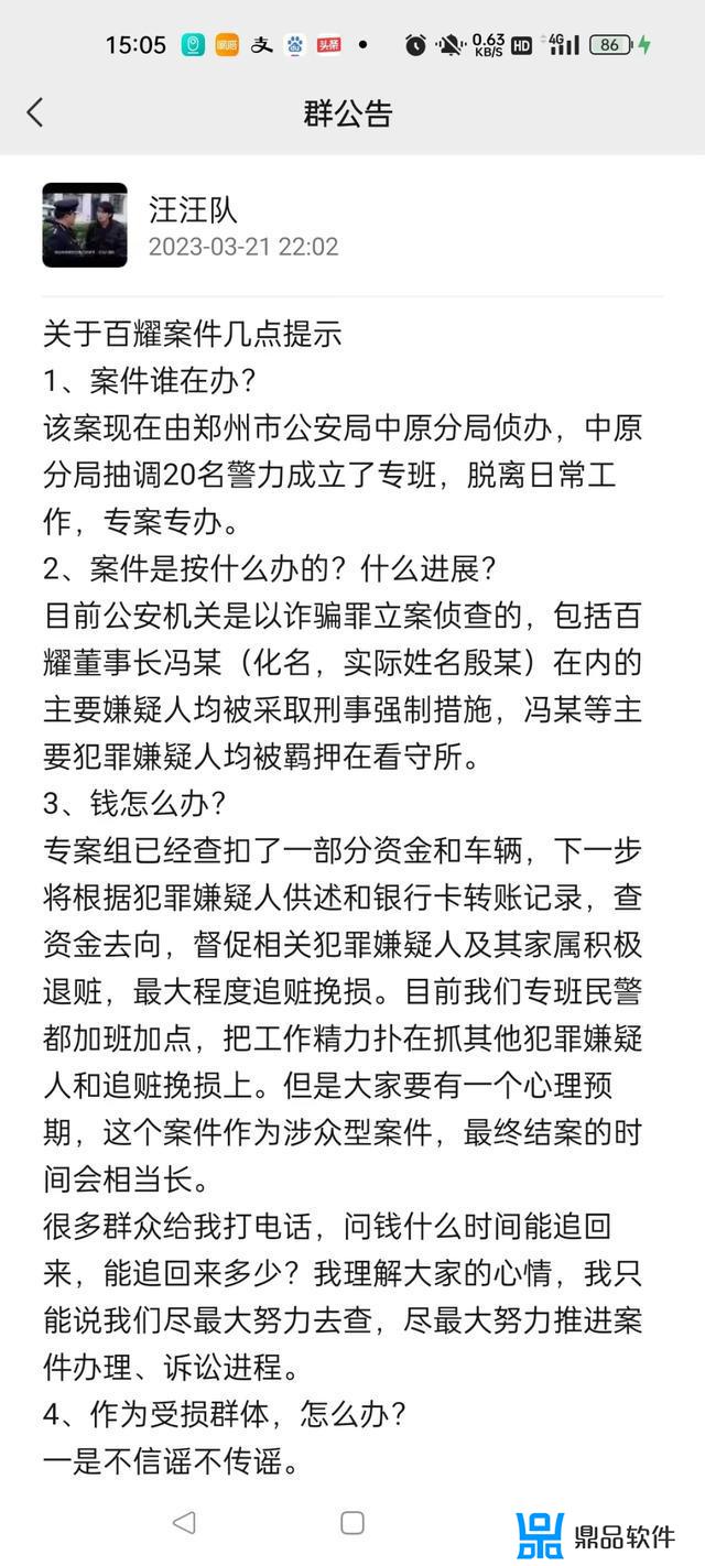 抖音上的跨境电商是不是真的(抖音上的跨境电商是不是真的百度知道)